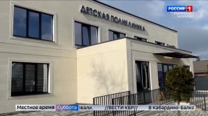 Глава КБР Казбек Коков осмотрел новый филиал детского клинического центра