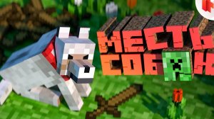 #1 Minecraft «Баги,Приколы,Фейлы»
