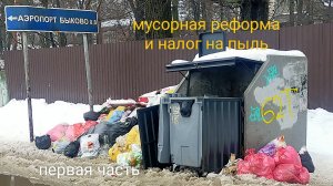 первый ролик Дедушки Мороза
