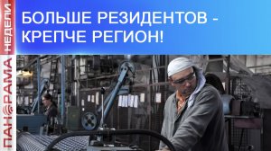 Инвестиции в промышленность и возрождение региона — в Макеевке построят завод модульных конструкций