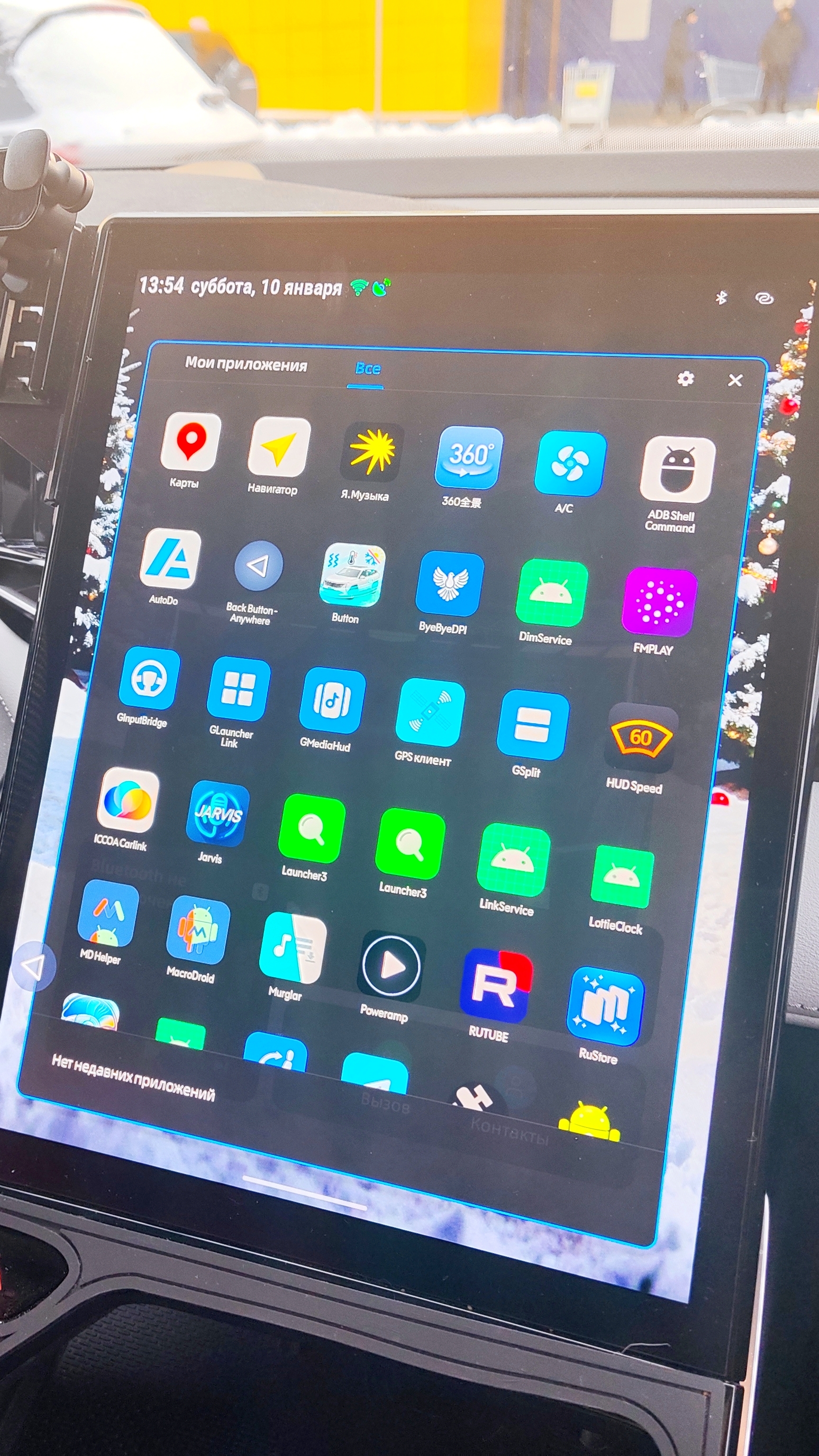 Geely Atlas FX11 - прокачка головного устройства автомобиля