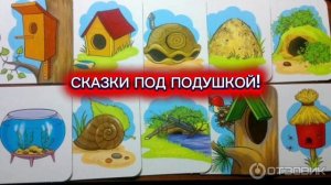 Л.Зубкова "ЧЕЙ ДОМ ЛУЧШЕ"