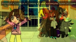 \\Ну почему 1 клашкам так везет?\\