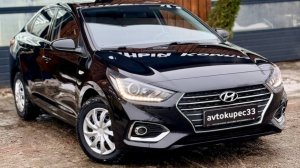 Хендай Солярис,2020год,1.6автомат.☎️8-9004789734