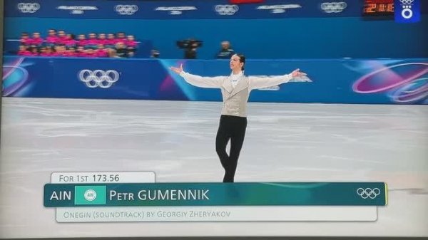 Зимние Олимпийские игры 2026 (Милан, Кортина). Пётр Гуменник