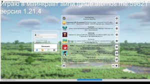 Играю в манькравт на серваке