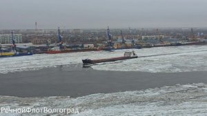 Проводка сухогруза по Волге-матушке в Астрахани ⚓️