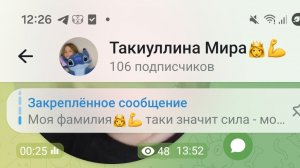 ребята подпишитесь на мой тг канал