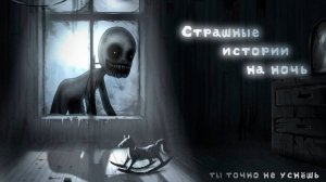 Сборник страшилок Гача лайф | Страшные истории на ночь | Мистика | Анимация |