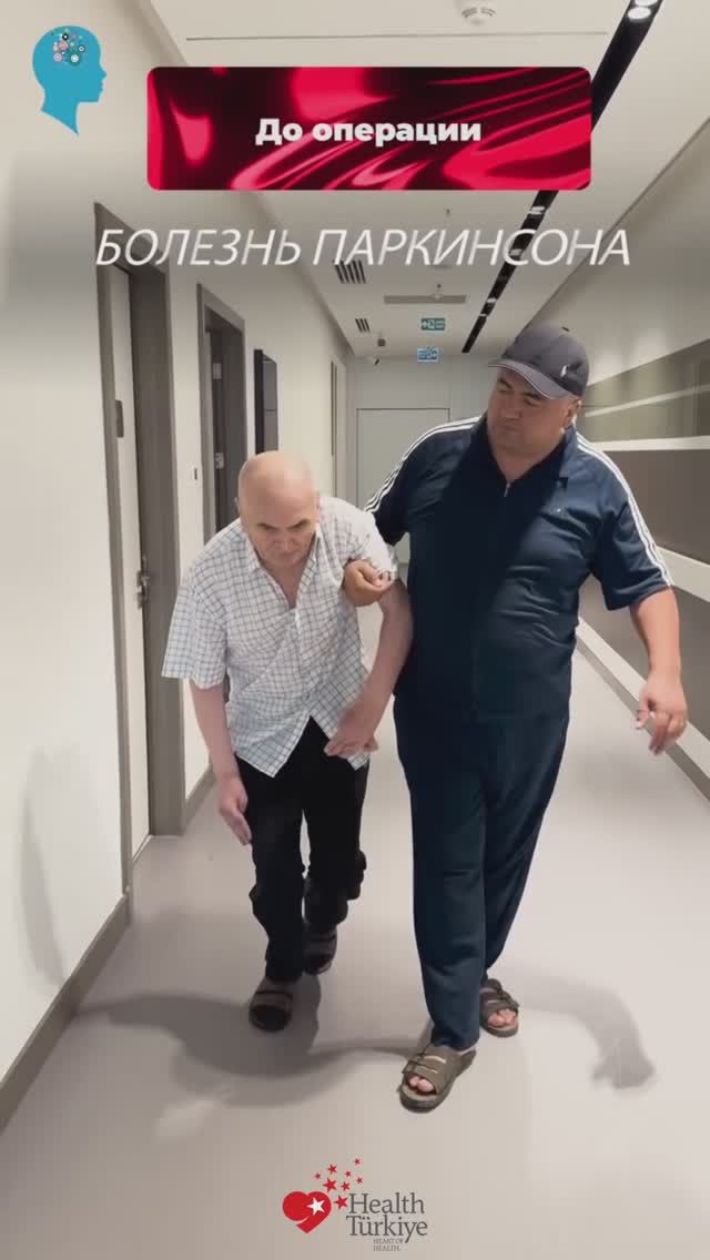🌍✨ Более 20 лет борьбы с болезнью Паркинсона: новый этап благодаря DBS смотреть онлайн