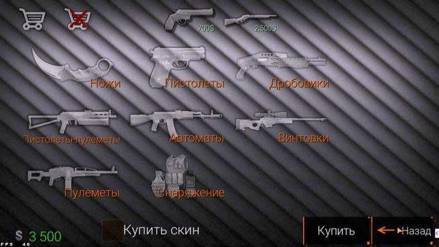 sfg2 Бой насмерь с Winchester