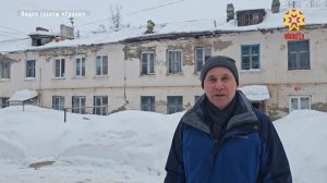 В Новочебоксарске ликвидируют последствия частичного обрушения кровли