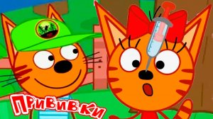 ТРИ КОТА Мультфильм | Мультики три кота для малышей | Три кота смотреть онлайн бесплатно