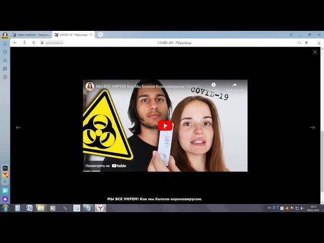 Плагин для создания видео галерей на сайте Video Gallery — Vimeo and YouTube Gallery