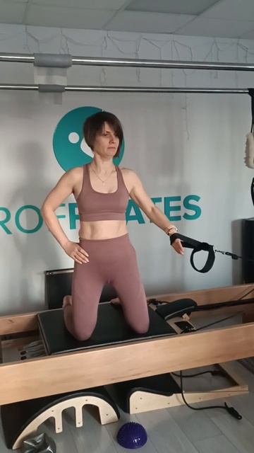 Пилатес в Подольске приведение руки внутрь