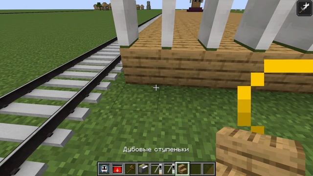 гайд создания первой станции с модом transit railway 1.20.1 ,🚆🚆🚆 смотреть онлайн