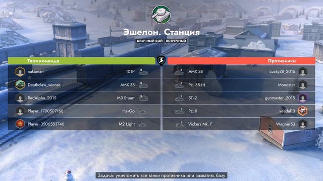 Играю в tanks blitz