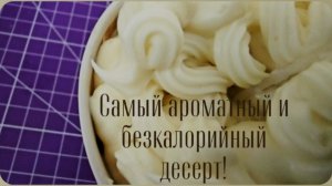 Десертная СВЕЧА🧁Забыла ключи от дома🔑13.02.2026