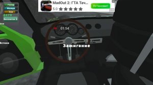 я выполняю заказы в игре пикап