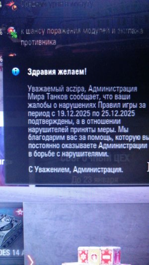 Болтаем на любые темы