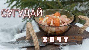 Сугудай хочу. #cover Кавер версия популярного хита #сугудай