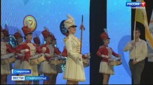 Фестиваль студенческих педагогических отрядов прошел в Ставрополе