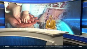 Централне вијести АТВ-а, 14.02.2026.