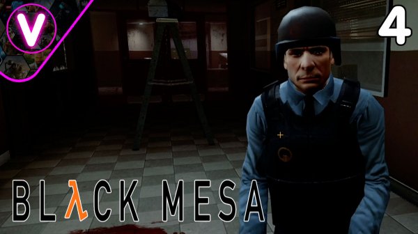 СОБРАЛ ПОЛНУЮ КОЛЛЕКЦИЮ МУЖИКОВ ➤ Half-Life (Black Mesa) ➤ Часть: 4