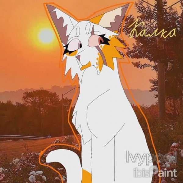 Арт на конкурс Lousalot