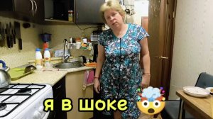 Любашины будни,и зачем мне это надо...Это что-то какой-то пипец‼️