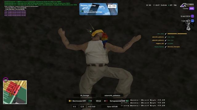 Grand Theft Auto San Andreas 2026.02.14 - 22.06.29.08 - Trim смотреть онлайн