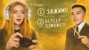 😳БЕРСЕР РЕАЛЬНО ПОМОЖЕТ !?  ОЧЕНЬ СЕКРЕТНЫЕ ТАКТИКИ В STANDOFF 2