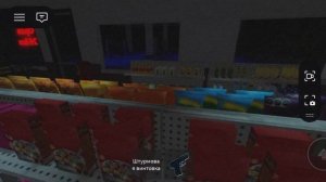 полуночный магазин хорор