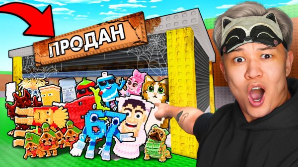 😱Я КУПИЛ ЗАБРОШЕННЫЕ БАЗЫ от 1$ до 10000$ на Сервере Sammy в Steal a Brainrot!!!(2 часть)