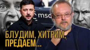 ПЕСЧАНЫЕ ЗАМКИ ИЗ ЛЖИ.