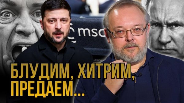 ПЕСЧАНЫЕ ЗАМКИ ИЗ ЛЖИ.