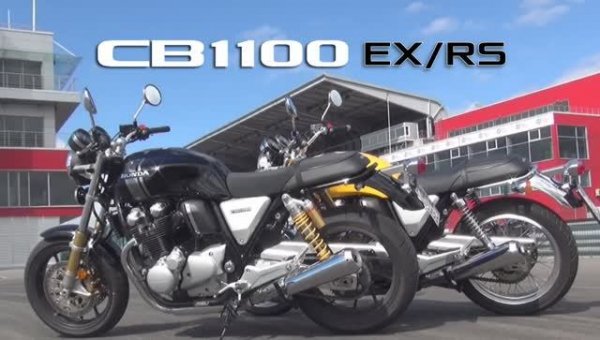 Honda CB1100 RS EX сравнения версий