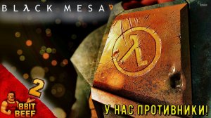 У НАС ПРОТИВНИКИ! ➤ Проходка 2 ➤ BLACK MESA