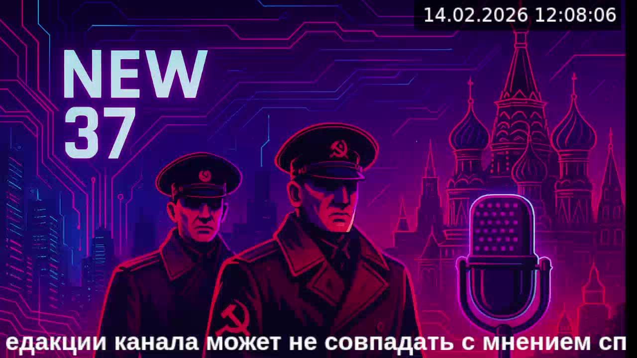 NEW 37 смотреть онлайн