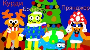 Заставка мира Никиди 1 сезон.