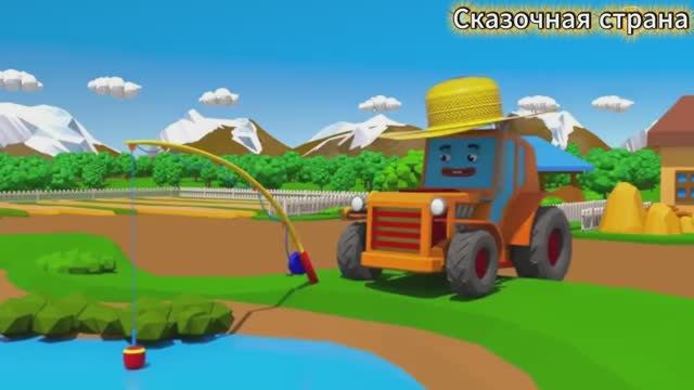 Оранжевый трактор. Мультик для детей Оранжевый трактор. Мультик для детей