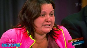 Мать-чушка?/ 10 детей на "мусорке"/"Мужское женское"/ ШОУ ОБЗОРЫ