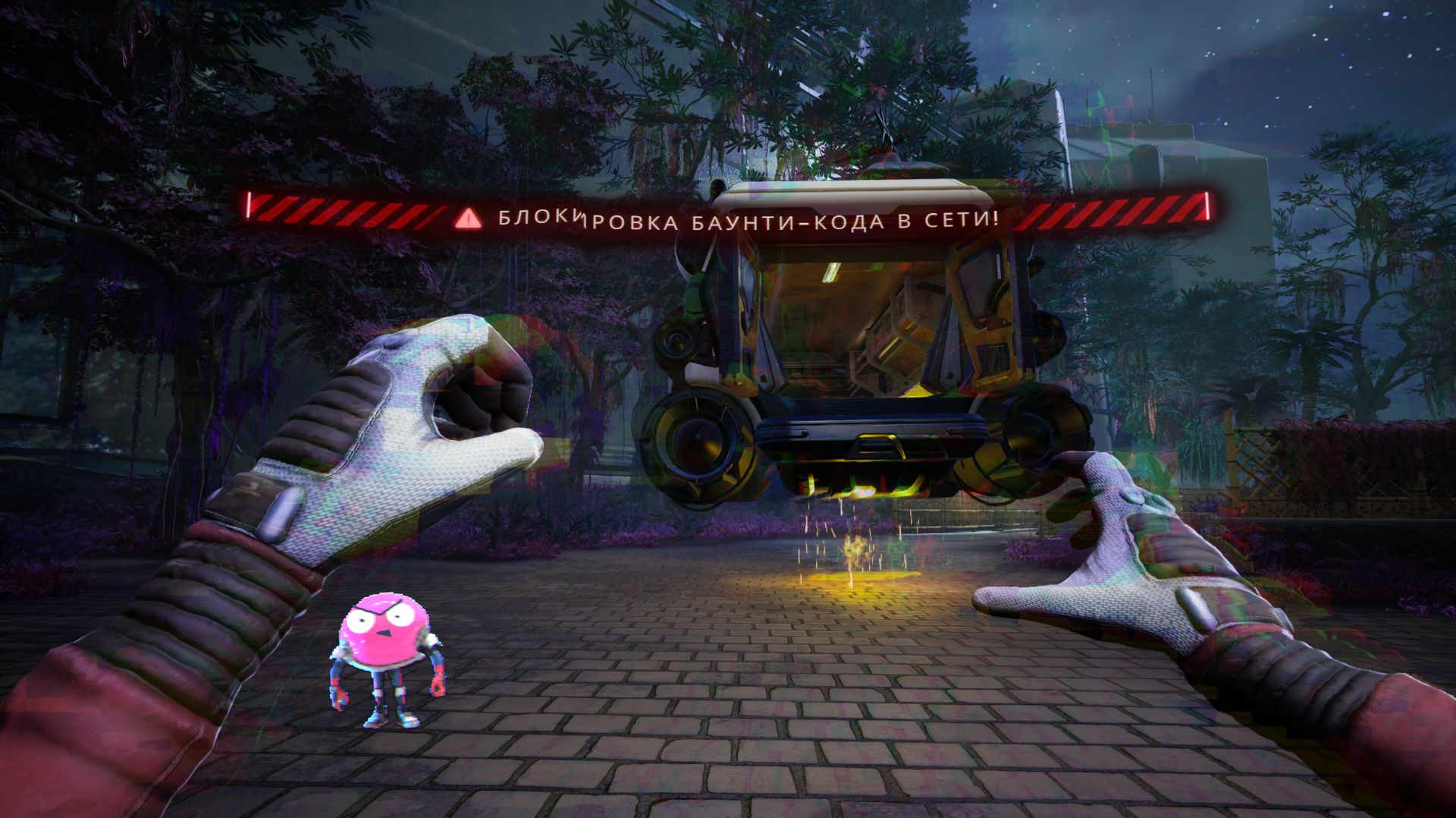 High On Life 2  Лаборатория! Прохождение