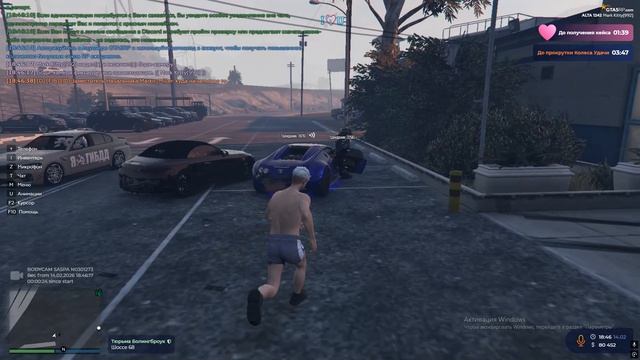 дб смотреть онлайн