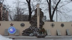 Памяти таганрожцев погибших а афганской войне