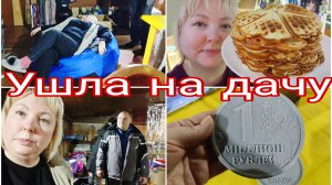 14-02-2026 На даче * 3Dпринтер печатает * Чехол на мяч-кресло * Вафли на работу с КБЖУ