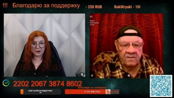 Разговор с Дедом Пихто 13.02.26. 🙏💪✊