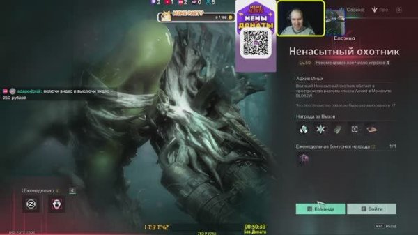 Продолжаю веселиться и развлекаться с тимейтами. Once human сервер manibus.