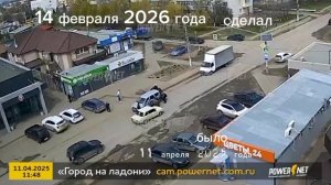 Авария 2025.04.11