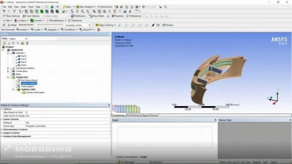 11 Modal Analysis in Ansys Workbench